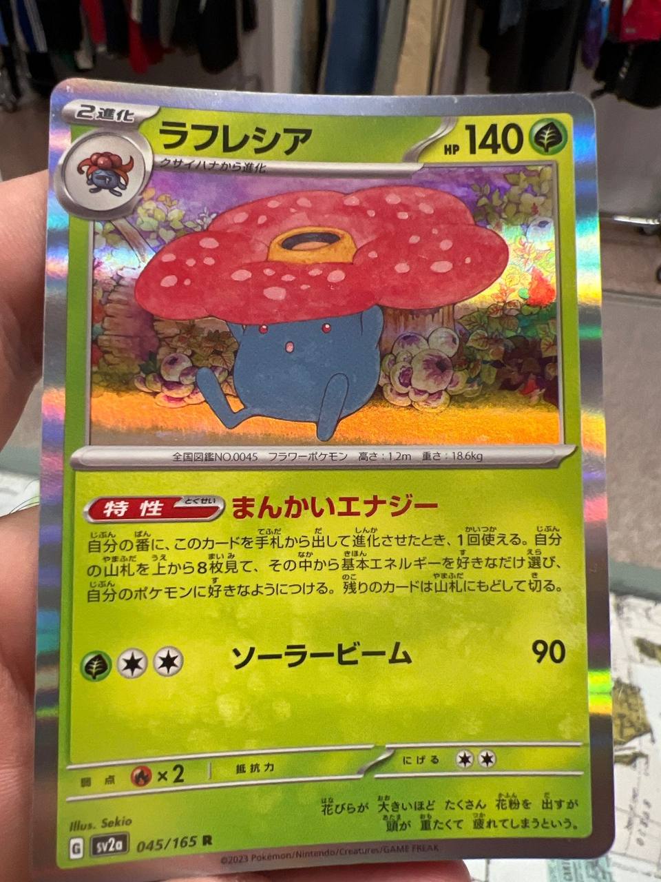 Vileplume Rafflesia 045/165 R Holo SV2a Japonés