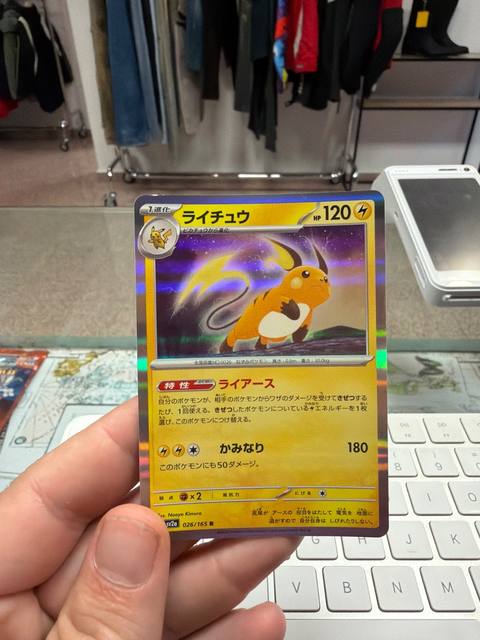 Raichu sv2a 026/165 Holo Japonés Pokémon 151