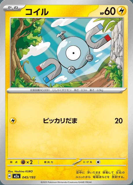 Magnemite (コイル) 045/193 MEGA Dream ex Japonés Reverse Holo